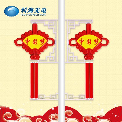 led發光中國結供應商節日裝飾亞克力中國夢掛件景觀路燈廠家定制