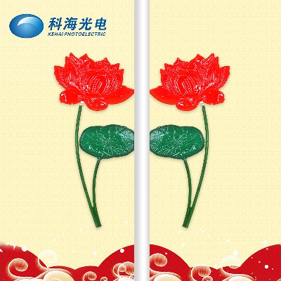 蓮花led造型燈 城市街道亮化led造型燈 節日喜慶景觀燈廠家批發