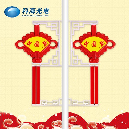 led發光中國結供應商節日裝飾亞克力中國夢掛件景觀路燈廠家定制