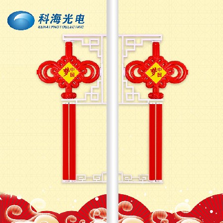 中國結 中國夢led中國結 戶外亮化喜慶節日街道裝飾掛件廠家批發