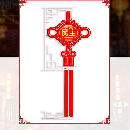 LED中國結 led亞克力發光中國結景觀燈戶外防水路燈桿中國結  