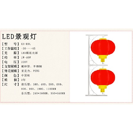 LED燈籠 戶外防水亞克力燈籠婚慶節日裝飾冬瓜小燈籠景觀燈批發