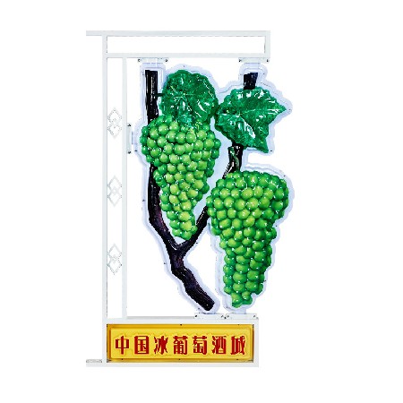 led水果造型燈 led亞力克發光裝飾景觀燈 節日街道造型燈廠家 