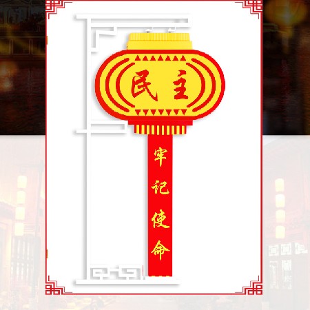 造型燈 節日喜慶中國富強造型燈 led亞克力造型燈廠家批發定制
