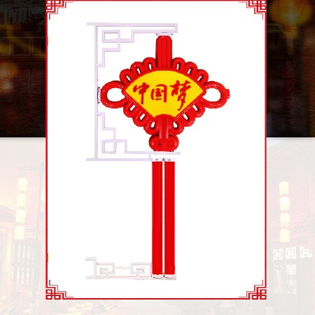 中號扇形中國結路燈桿led定制LED戶外防水廣告中國結春節掛件裝飾