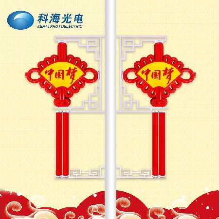 中號扇形中國結路燈桿led定制LED戶外防水廣告中國結春節掛件裝飾