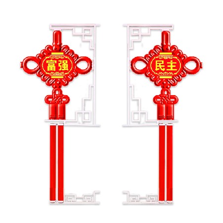 LED中國結 led亞克力發光中國結景觀燈戶外防水路燈桿中國結  