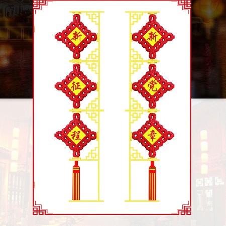 三連串中國結燈戶外led中國結景觀燈防水路燈桿造型春節掛件裝飾