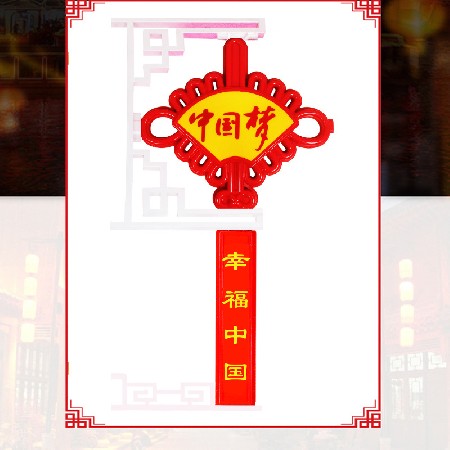 中號扇形LED中國結戶外防水景觀燈裝飾掛件led發光中國結造型燈