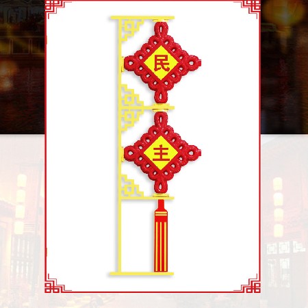 led兩連串中國結燈節日街道中國夢掛飾城市形象亮化景觀造型燈