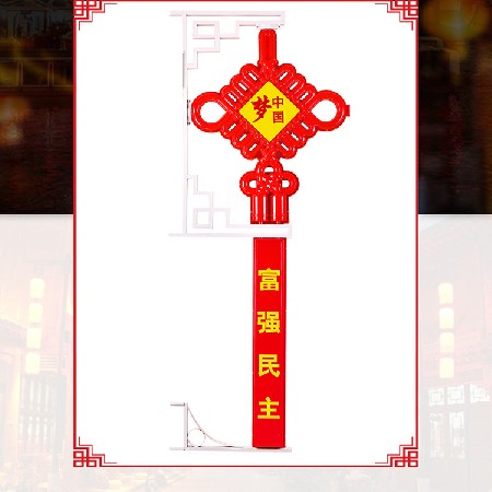 廠家  防水戶外LED中國結節日街道造型裝飾燈發光中國結景觀燈