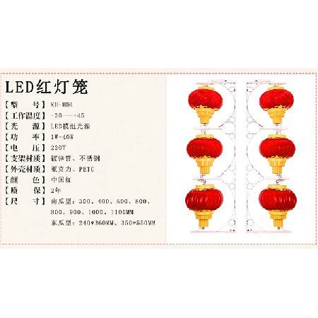 【定制】燈籠串 LED亞克力燈籠串 戶外防水LED發光大燈籠廠家 