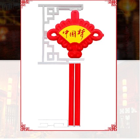 led發光中國結供應商節日裝飾亞克力中國夢掛件景觀路燈廠家定制