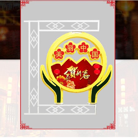 LED美麗鄉村裝飾燈戶外防水led景觀燈春節喜慶掛飾異型燈廠家 